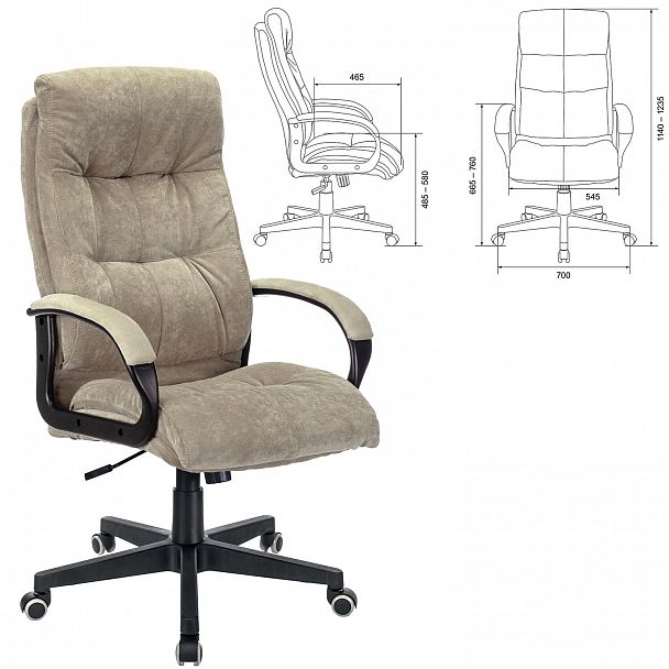 Кресло офисное CH-824, ткань, песочное, 1182476 - Вид 7