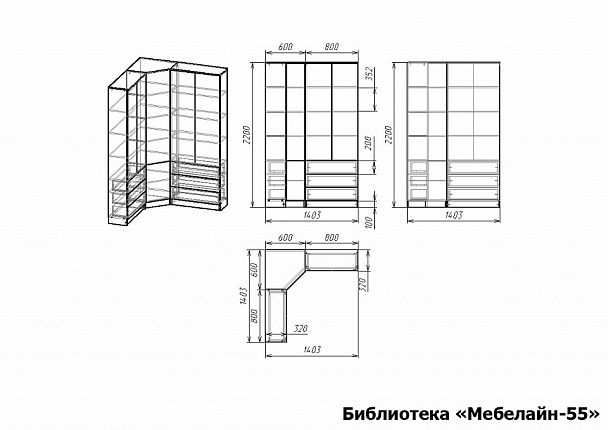 Шкаф книжный Мебелайн-55 - Вид 2