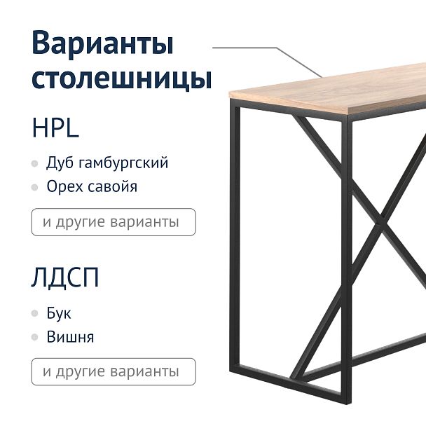 Барная стойка Константин - Вид 6