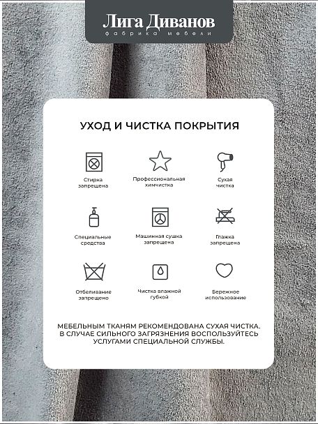 Диван прямой Лига-048 НПБ Велюр серый - Вид 13