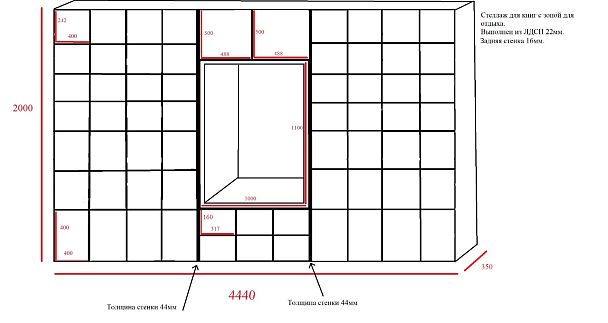 Читательский стеллаж с зоной для отдыха - Вид 2