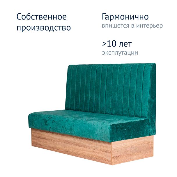 Диван Мистик, велюр PALERMO mentol 09, ЛДСП под дуб - Вид 9