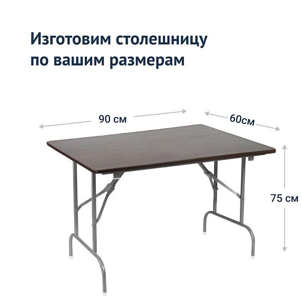 Стол Лидер 1, венге, каркас - серебро - Вид 4