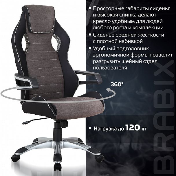 Кресло компьютерное BRABIX "Techno GM-002", ткань, черное/серое, вставки белые, 531815 - Вид 14