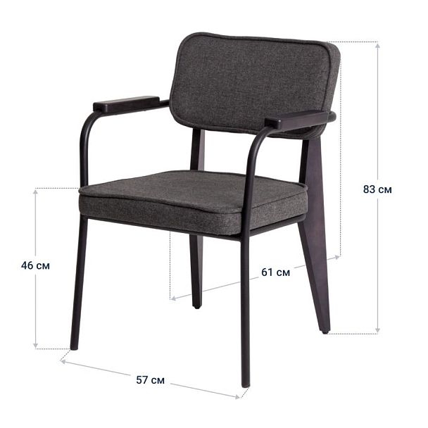 Стул Mix, рогожка Austin 20 Graphite - Вид 5