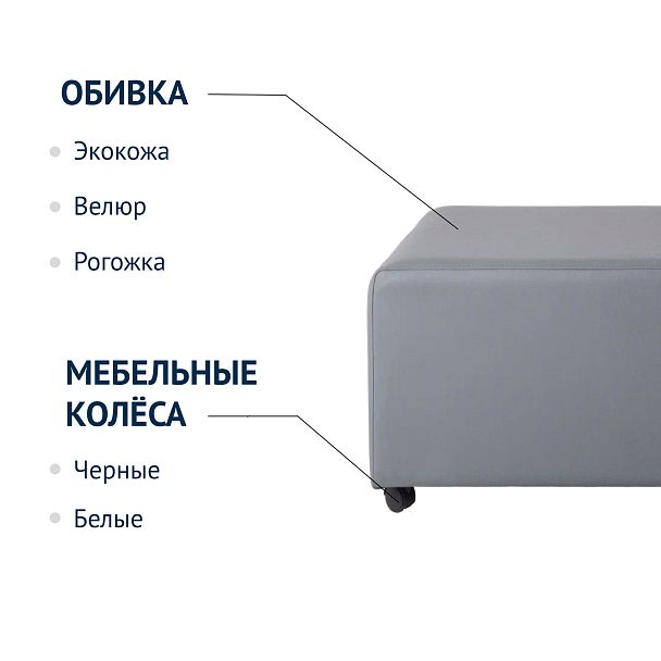 Пуф П74, экокожа galaxy light grey, мебельные колеса - Вид 5