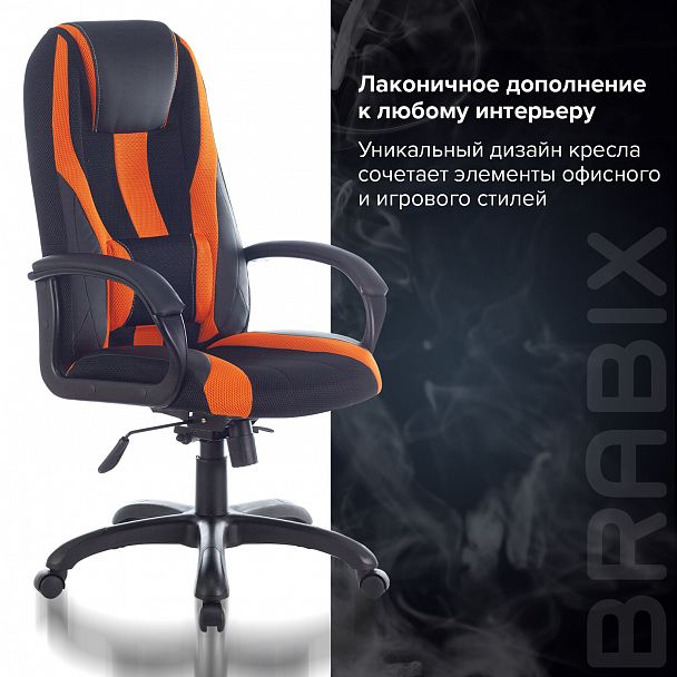 Кресло компьютерное BRABIX PREMIUM "Rapid GM-102", НАГРУЗКА 180 кг, экокожа/ткань, черно/оранжевое, 532420, GM-102_532420 - Вид 13