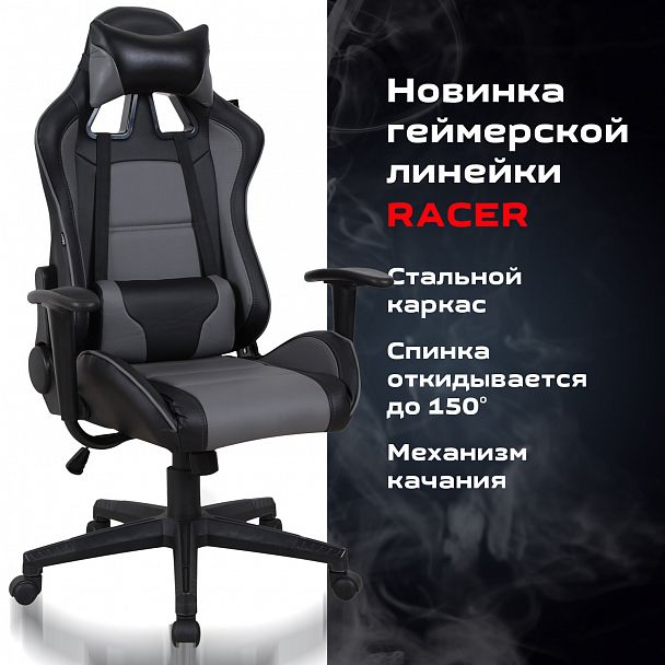 Кресло компьютерное BRABIX "GT Racer GM-100", две подушки, экокожа, черное/серое, 531926 - Вид 22