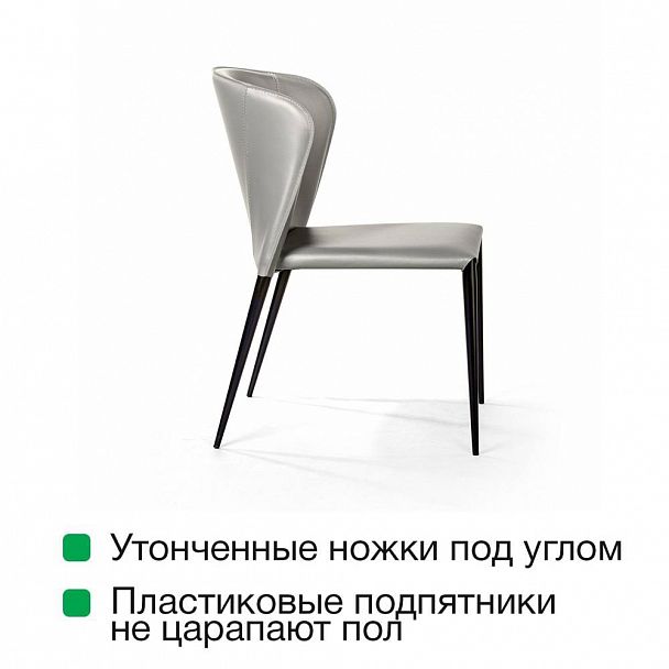 Стул Albert, кожа тауп, стопируемый - Вид 8