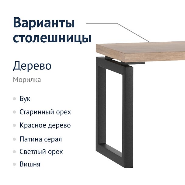 Стол журнальный Dream - Вид 6