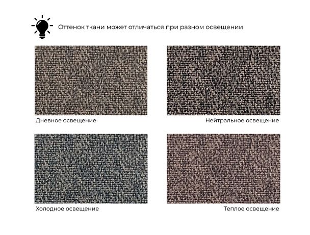 Диван прямой с декором Лига-096 НПБ Рогожка;Экокожа бежевый - Вид 10