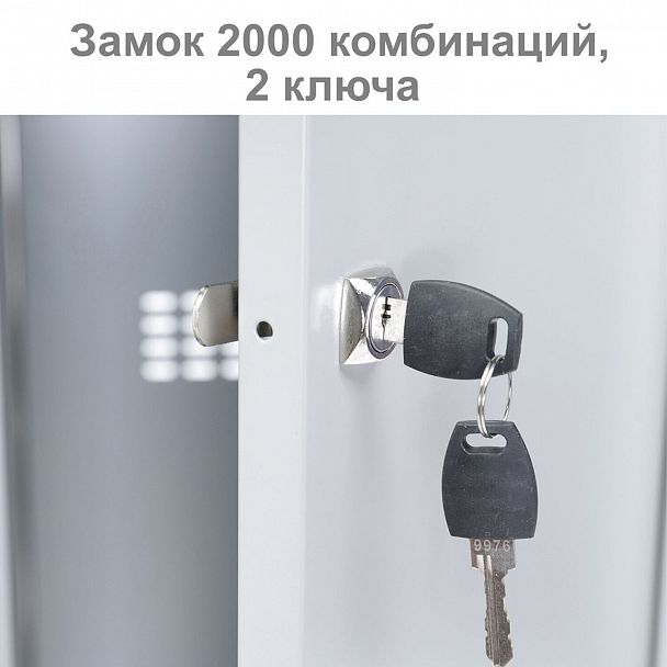 Шкаф (секция без стенки) металлический для одежды BRABIX "LK 01-40", УСИЛЕННЫЙ, 1830х400х500 мм, 291131, S230BR403202 - Вид 10