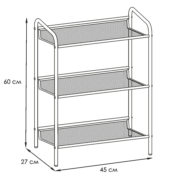 Полка для обуви "Женева-13", 450х270х600 мм, 3 полки, металл, чёрная, ПДО Ж13 Ч - Вид 3