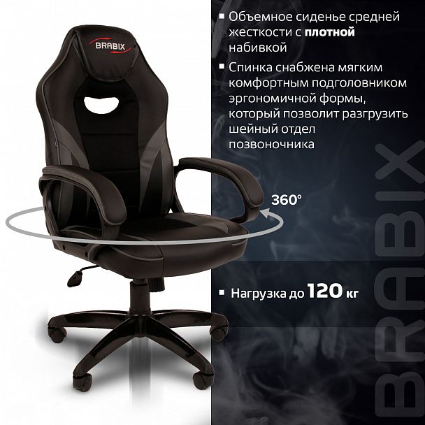 Кресло компьютерное BRABIX "Accent GM-161", TW/экокожа, черное/серое, 532576, 7083504 - Вид 11