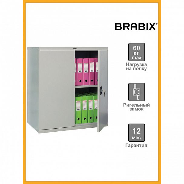 Шкаф металлический (антресоль) BRABIX "MK 08/46", 830х915х460 мм, 24 кг, 1 полка, разборный, 291137, S204BR080102 - Вид 10
