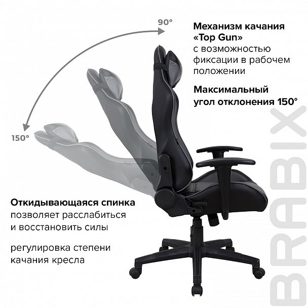Кресло компьютерное BRABIX "GT Racer GM-100", две подушки, экокожа, черное/серое, 531926 - Вид 20