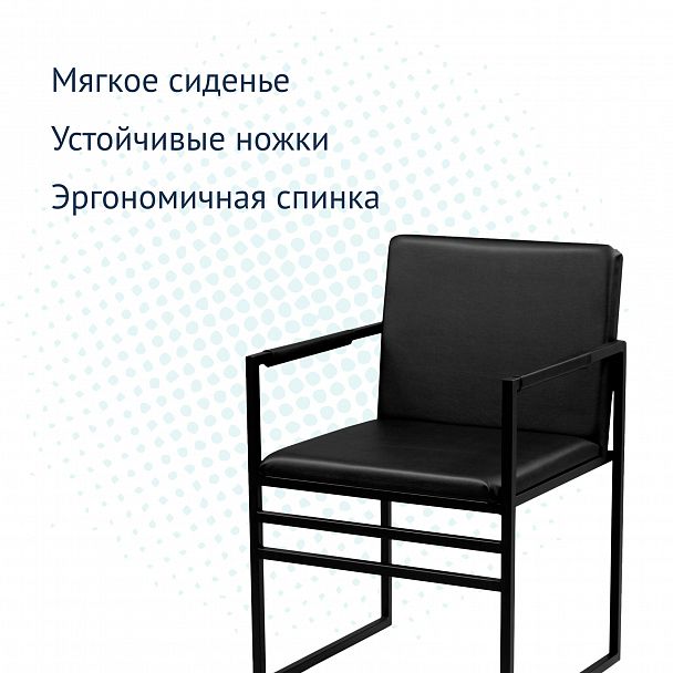 Стул лофт Дарк - Вид 8