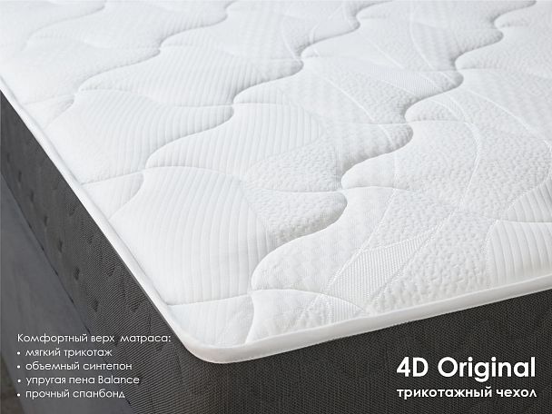 Матрас Димакс ОК Симпл 80х200 - Вид 6