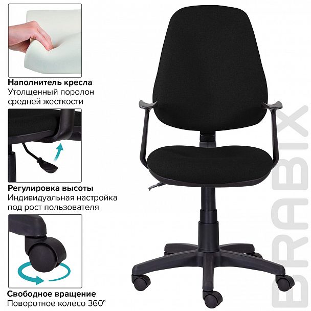 Кресло BRABIX "Comfort MG-321", регулируемая эргономичная спинка, ткань, черное, 532556 - Вид 8