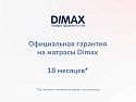 Навигационный минислайд