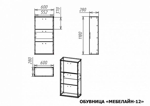 Тумба для обуви Мебелайн-12 - Вид 2