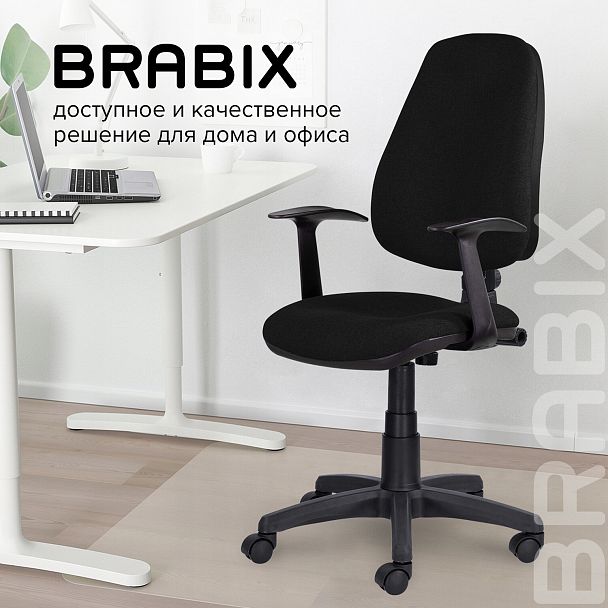 Кресло BRABIX "Comfort MG-321", регулируемая эргономичная спинка, ткань, черное, 532556 - Вид 11