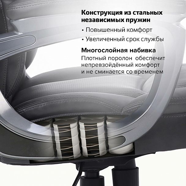 Кресло офисное BRABIX PREMIUM "Favorite EX-577", пружинный блок, рециклированная кожа, черное, 531934 - Вид 23