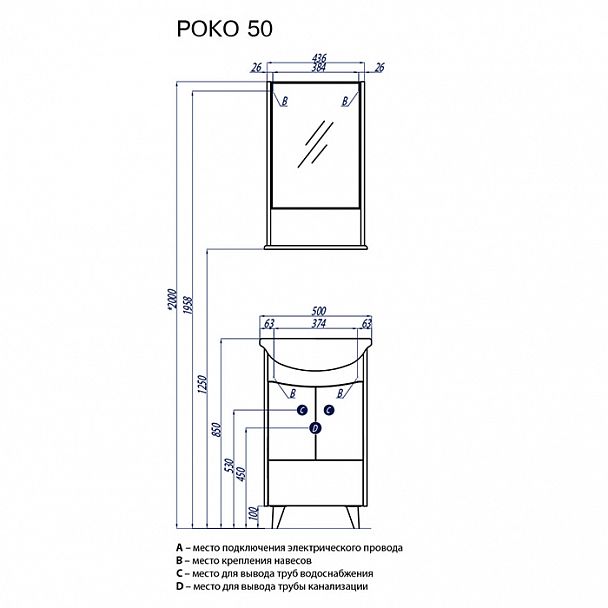 Набор "Роко 50" - Вид 5