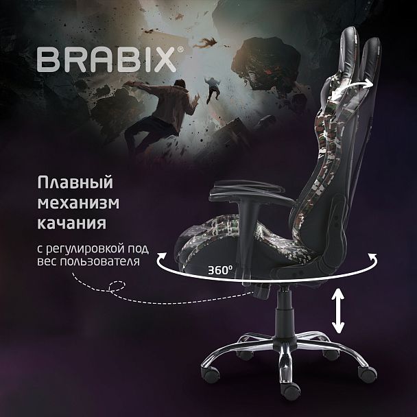 Кресло компьютерное BRABIX "Military GM-140", две подушки, экокожа, черное с рисунком милитари, 532802 - Вид 20
