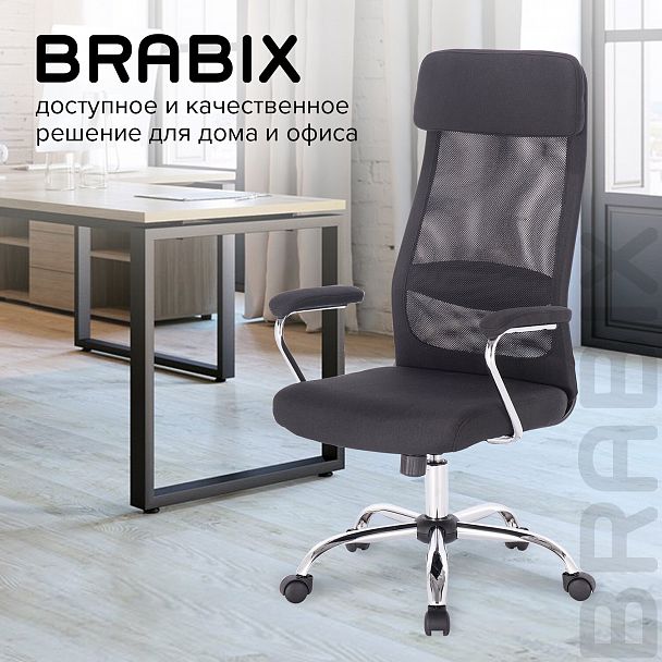 Кресло офисное BRABIX "Flight EX-540", хром, ткань, сетка, черное, 531847 - Вид 19