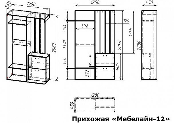 Стенка для прихожей Мебелайн-12 - Вид 2
