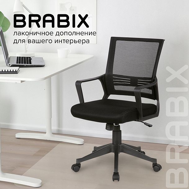 Кресло BRABIX "Balance MG-320", с подлокотниками, черное, 531831 - Вид 18