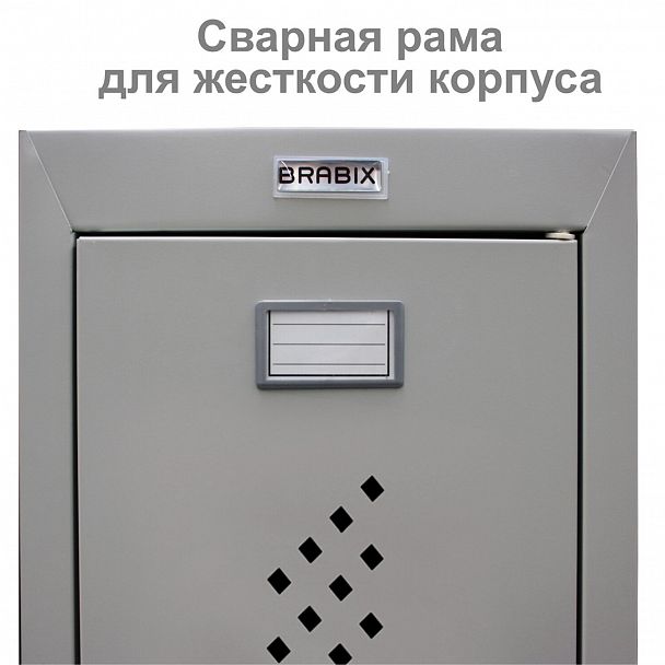 Шкаф (секция без стенки) металлический для одежды BRABIX "LK 01-40", УСИЛЕННЫЙ, 1830х400х500 мм, 291131, S230BR403202 - Вид 4