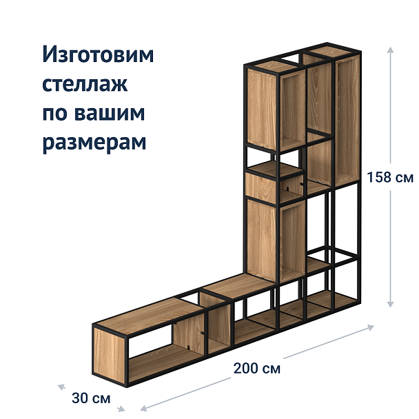 Стеллаж подвесной Сохо - Вид 7