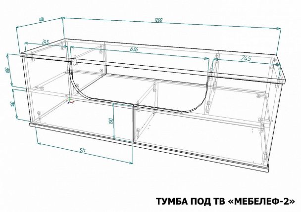 Тумба под ТВ Мебелеф-2 - Вид 2