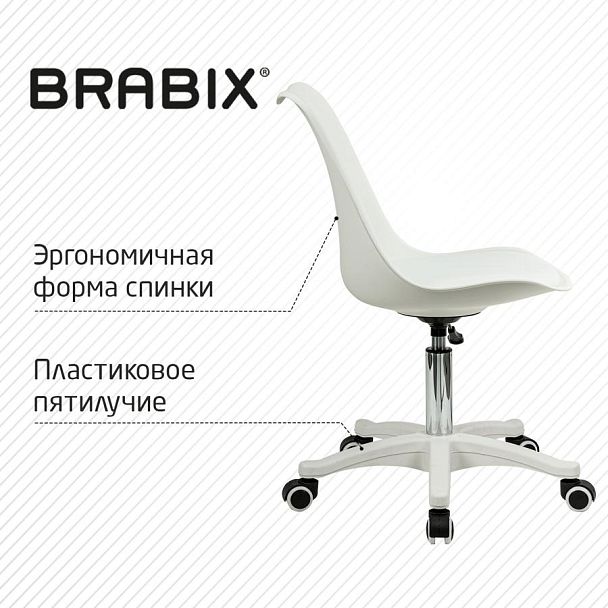 Кресло стул BRABIX "Eames MG-310 PL", пластик белый, экокожа белая, 532926 - Вид 13