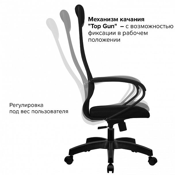 Кресло офисное МЕТТА "SU-B-8" пластик, ткань-сетка, сиденье мягкое, черное - Вид 13