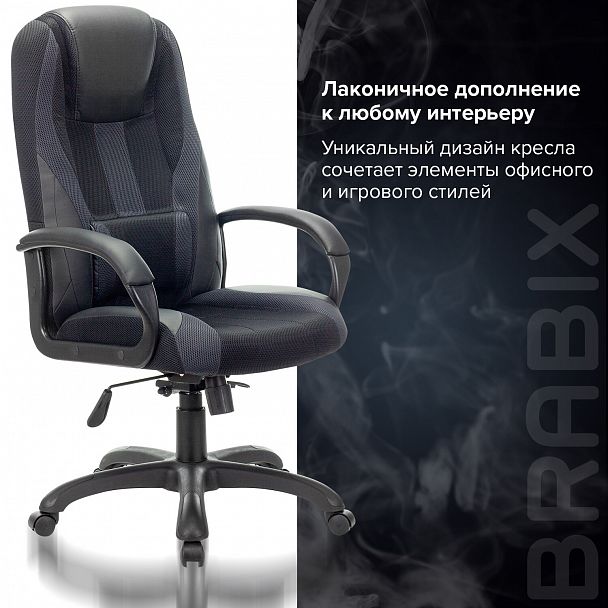 Кресло компьютерное BRABIX PREMIUM "Rapid GM-102", НАГРУЗКА 180 кг, экокожа/ткань, черное/серое, 532105 - Вид 9