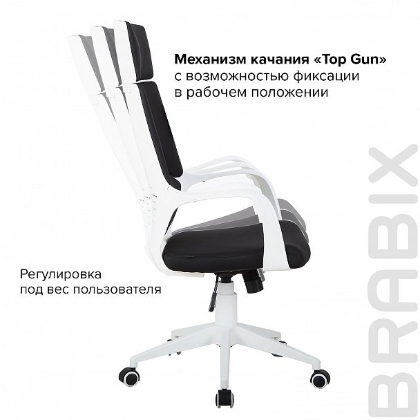 Кресло офисное BRABIX PREMIUM "Prime EX-515", пластик белый, ткань, черное, 531812 - Вид 12