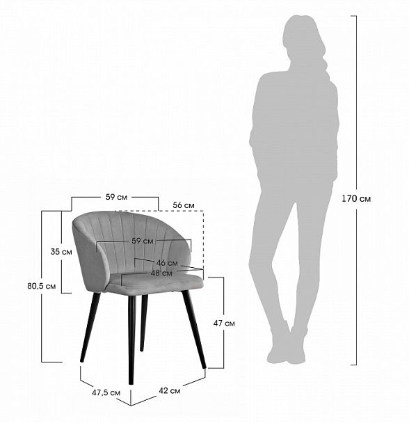 Стул Paola - Вид 6