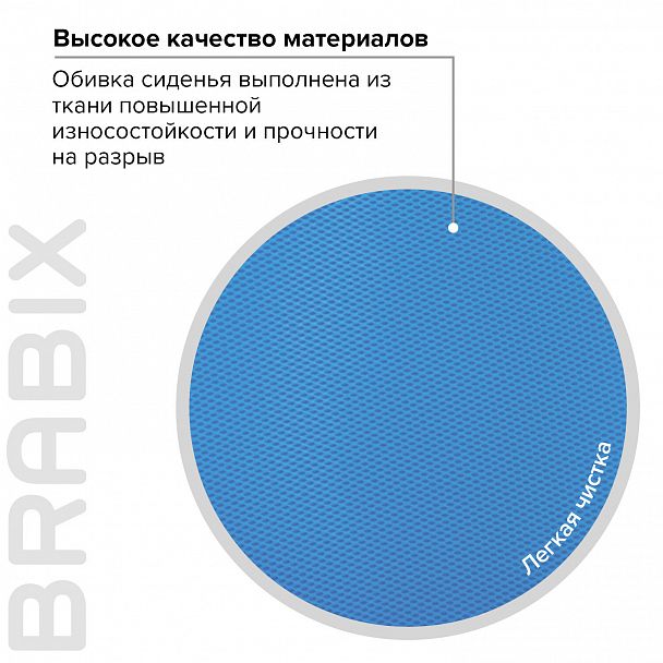 Кресло BRABIX "Fancy MG-201W", с подлокотниками, пластик белый, голубое, 532411, MG-201W_532411 - Вид 10