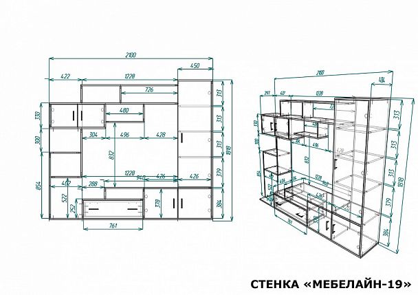 Стенка-горка для гостиной Мебелайн-19 - Вид 2