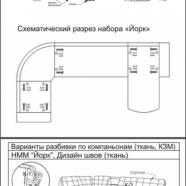 Серия "Йорк" - Вид 16