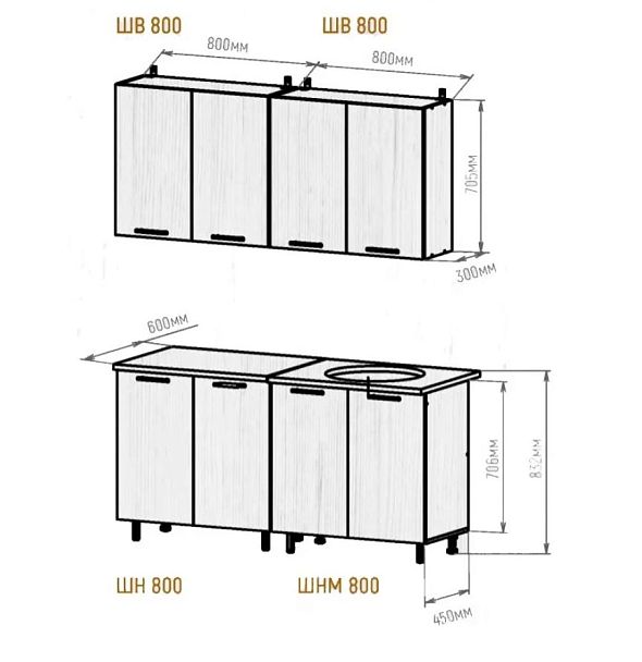 Кухня Кофе 1,6 белый/фотопечать - Вид 2