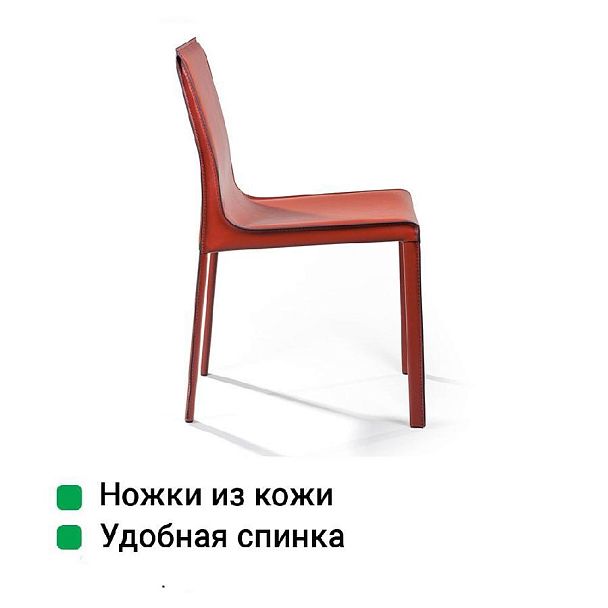 Стул Barrie, кожа ретро-красный - Вид 8