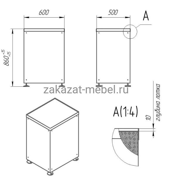 Стол досмотра багажа, МОДЕЛЬ HPLH,  600x500х860 мм - Вид 4