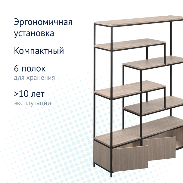 Стеллаж 112, лофт - Вид 6