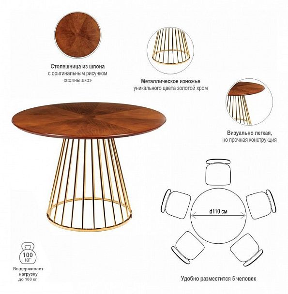 Стол обеденный Liverpool - Вид 6