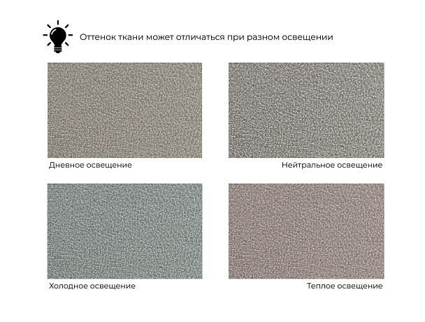 Кресло-кровать Лига-107 (80) Замша бежевый - Вид 10