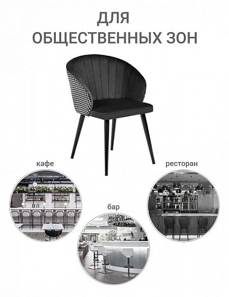 Стул Paola - Вид 10